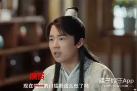 星二代演技天花板？《赘婿》郭麒麟本色出演力挽口碑，谁看谁上头图片