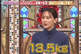 北川景子怀孕体重暴增13公斤 生下女儿才瘦2公斤图片
