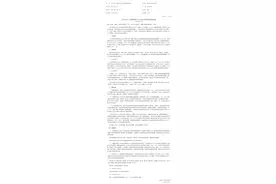 中央财政安排100亿元“红包”投向“小巨人”企业图片