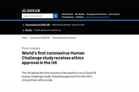 英国批准“人体挑战试验”：该让健康人“以身试毒”吗？| 新京报专栏图片