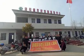 爱心企业新春佳节走访慰问革命老区唐河县湖阳镇贫困群众图片