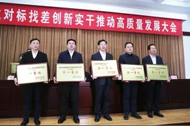 南京市对区高质量发展考核排名公布，鼓楼区位列全市第一图片