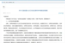 国家卫健委答复设立“全民抗击疫情日”：认真研究吸纳图片