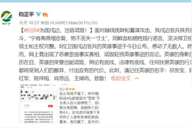 竟诋毁中印边境牺牲英烈，微博大V“辣笔小球”被禁言一年图片