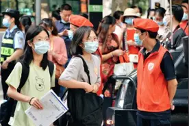 2021年高考时间“回归”！全国统考于6月7日开考视频封面