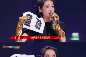 《浪姐2》宣璐哭着拉票：别一放下就不认识了好吗？图片