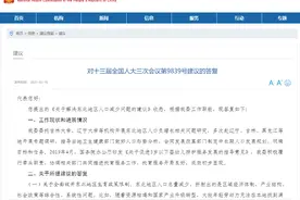 快评丨东北试点全面放开生育政策，探索时间宜短不宜长图片
