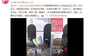 四川一景点设单向透明玻璃厕所 可清晰看到厕所外人流走动图片