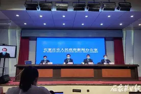 石家庄发布会：藁城区继续开展全域全员核酸检测图片