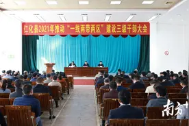 仁化县吹响推动“一线两带两区”建设冲锋号图片
