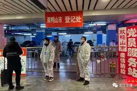 双鸭山交通运输局：坚守岗位不松懈 织牢安全防护网图片