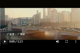 开工大吉犇起来视频封面