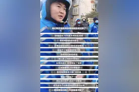 被指变相降低骑手加班奖励，饿了么致歉！部分区域将增加补偿图片
