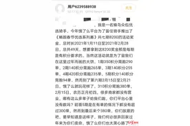 饿了么春节奖励“画饼”？骑手质疑提高任务量，不派单 饿了么回应图片