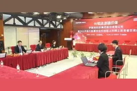 两家闽企科创板“敲锣”上市 资本市场“福建板块”持续扩容图片
