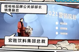 独家！对话宗庆后之女宗馥莉！30多岁国产品牌娃哈哈，如何“破圈”？图片