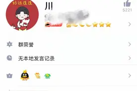 “红包党”混入公司群？疑似开挂抢红包，腾讯：外挂会被锁定图片