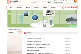 牛年伊始杭绍同城再传利好！没等到杭州地铁四期的临浦、戴村有望通城际线？图片