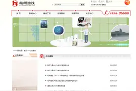 牛年伊始杭绍同城再传利好！没等到杭州地铁四期的临浦、戴村有望通城际线？图片