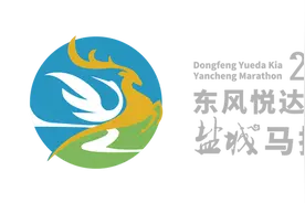 奔跑吧，盐城！2021“盐马”报名开始啦！图片