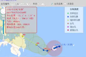 今年第一号台风已生成！它带来的大概是…回南天…图片