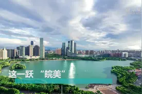 这一跃 “皖美”视频封面