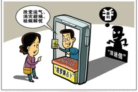 ［新华视点］噱头图片