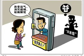 ［新华视点］噱头图片