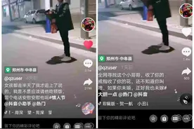 “全网寻找送花的小哥哥”有人质疑炒作有人就图一乐图片