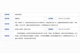 合肥老周谷堆片区何时拆迁？官方最新回复来了图片