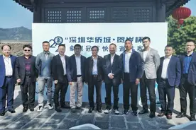 “贺岁杯”象棋邀请赛落幕 王天一鏖战夺得桂冠图片
