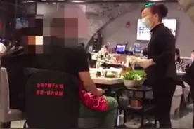 服务员制止浪费被骂，涉事火锅店：为服务员颁发了“安慰奖”图片