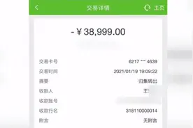 莱阳男子收到一百多个验证码短信 邮储银行三万多存款“瞬间蒸发”图片