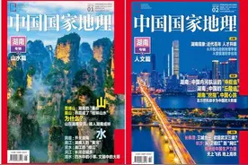 湖南：一个另类江南图片