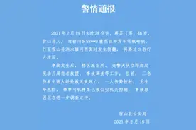 四川营山警方通报“一载砖货车侧翻埋压路人致2死1伤”：肇事司机已被控制图片