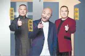 陈佩斯《金牌喜剧班》传授喜剧经验：创造笑声是出发点 而非创作手段图片