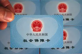 北京：2025年基本实现将本市就业农村劳动力纳入城镇职工保险体系图片