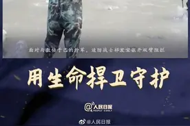 祁发宝张开双臂的震撼瞬间，网友：他张开的是护国长城图片