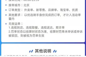 春节“坑”骑手？饿了么道歉图片