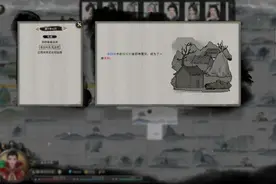 鬼谷八荒刀盾流逆天改命选择什么？刀盾流蹦山拳秒杀逆天改命选择推荐图片