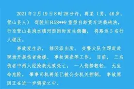 四川营山：一货车发生侧翻 3名行人被埋压致2死1伤图片
