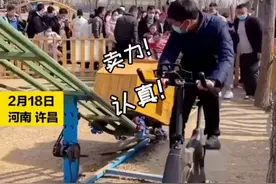 游乐场设脚蹬动力过山车，网友：百公里耗油一个爹图片