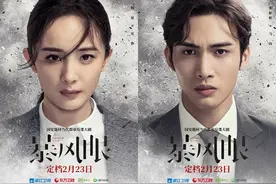 电视剧《暴风眼》2月23日开播，杨幂张彬彬领衔主演图片