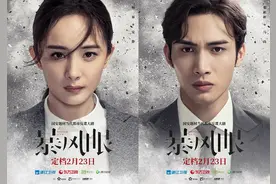 电视剧《暴风眼》2月23日开播，杨幂张彬彬领衔主演图片
