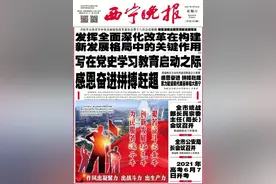 今年西宁医保有6大实事图片