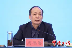湖南“网红”市委书记跨省履新天津副市长，曾给自己打80分图片