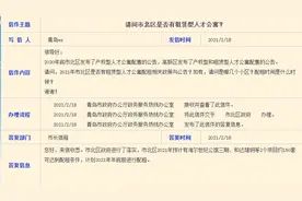 官方回复来了，市北区年底前计划配租150套人才公寓图片