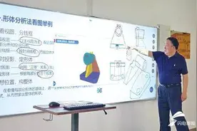 山东建筑大学教授牵头建设“VR云平台”，全国超600所学校使用图片
