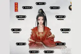 鬼谷八荒洪荒难度逆天改命怎么选 逆天改命选择推荐图片