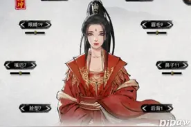 鬼谷八荒洪荒难度逆天改命怎么选 逆天改命选择推荐图片